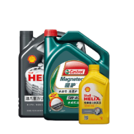 Uleiuri lubrifianti si lichide